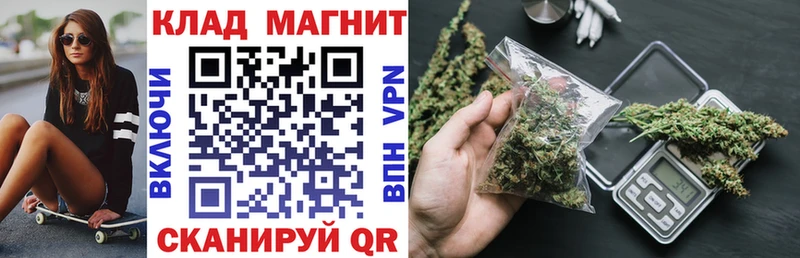 Купить закладку Волхов Alpha PVP  АМФЕТАМИН  НБОМе  КОКАИН  ГАШ  МАРИХУАНА 