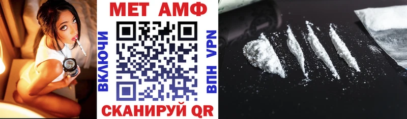 наркотики  Волхов  Амфетамин VHQ 