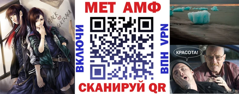 АМФ 97% Волхов