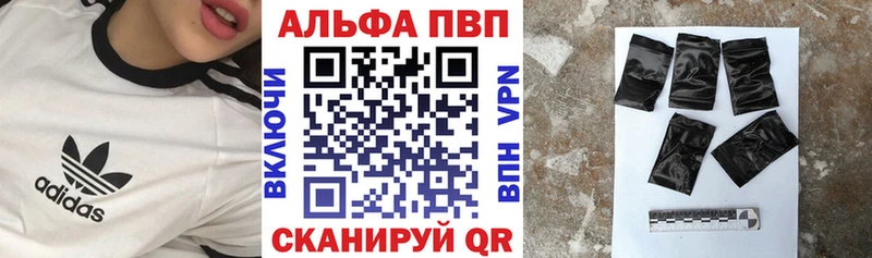 как найти закладки  Волхов  А ПВП крисы CK 