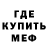 Амфетамин 98% TechTravel