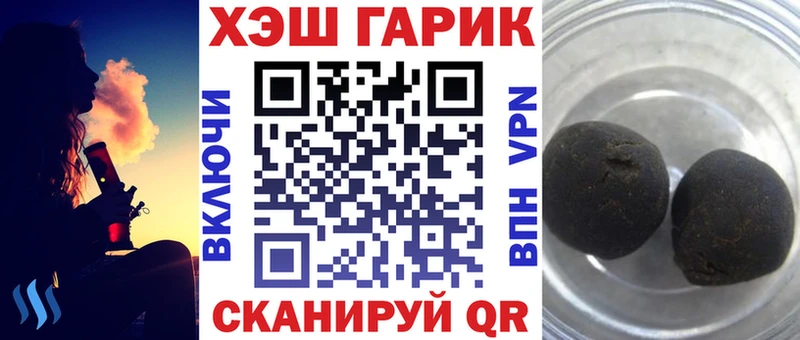 ОМГ ОМГ ТОР  Волхов  ГАШИШ хэш 