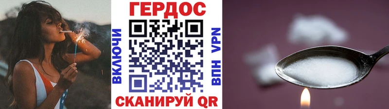 Героин Афган  Волхов 