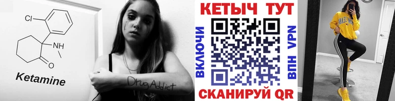 где можно купить   Волхов  КЕТАМИН ketamine 