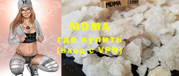 МДМА Белокуриха