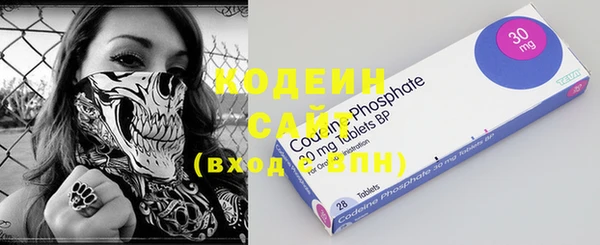 спиды Белоозёрский