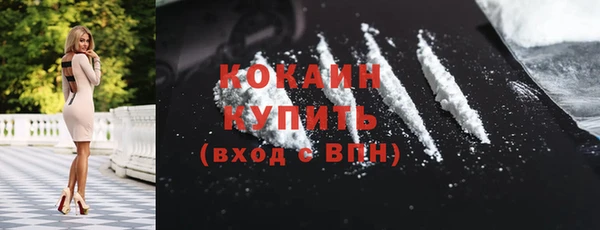 меф Беломорск