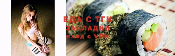 спиды Белоозёрский