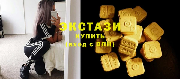 спиды Белоозёрский