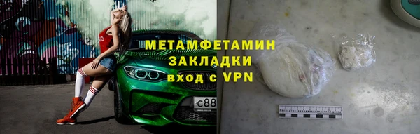 МДМА Белокуриха