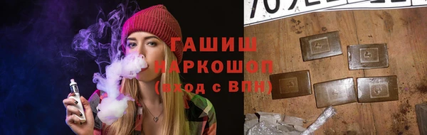 спиды Белоозёрский