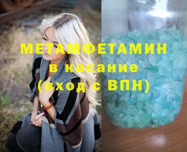 меф Беломорск