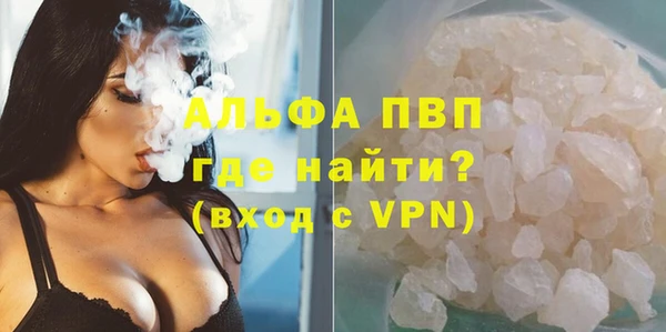 спиды Белоозёрский