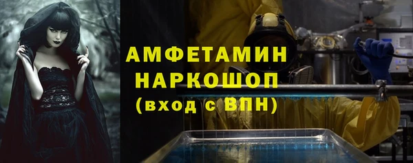 меф Беломорск
