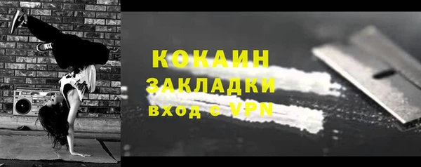 спиды Белоозёрский