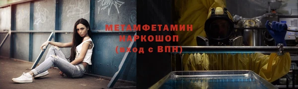 МДМА Белокуриха