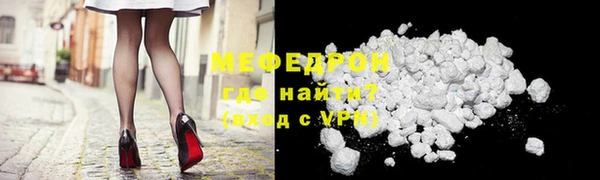 меф Беломорск