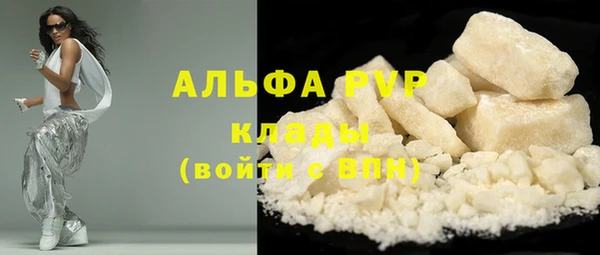 МДМА Белокуриха