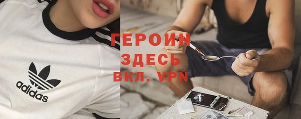 меф Беломорск