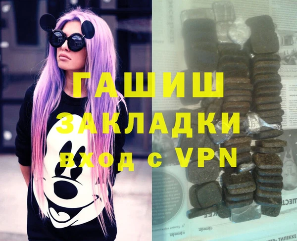 МДМА Белокуриха