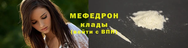 соль ск Пестово