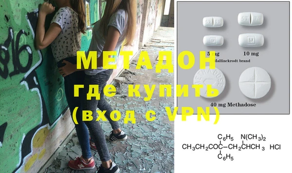 МДМА Белокуриха
