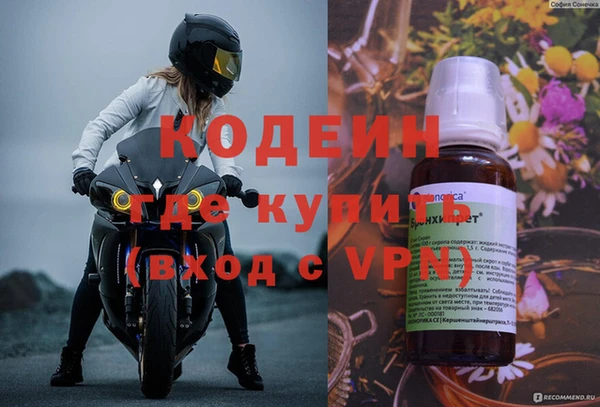 МДМА Белокуриха