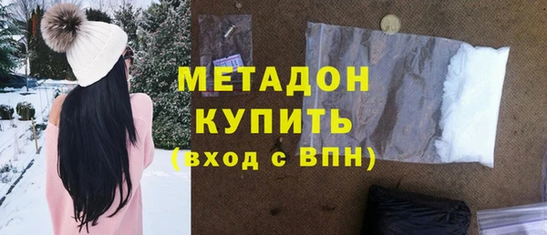 МДМА Белокуриха