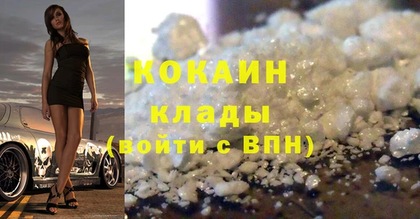 спиды Белоозёрский