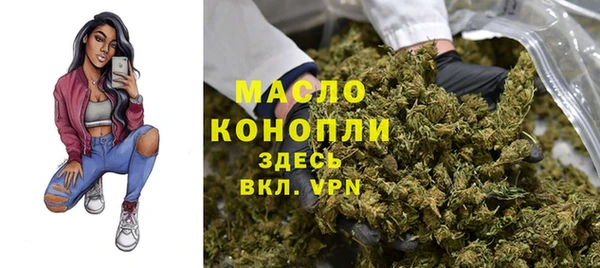 меф Беломорск