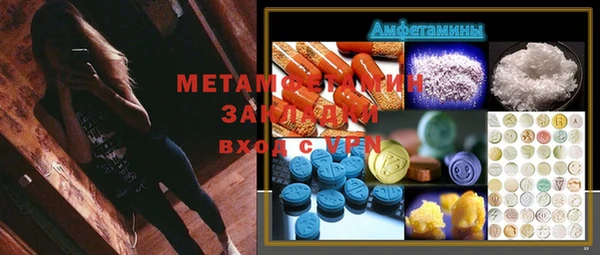 меф Беломорск