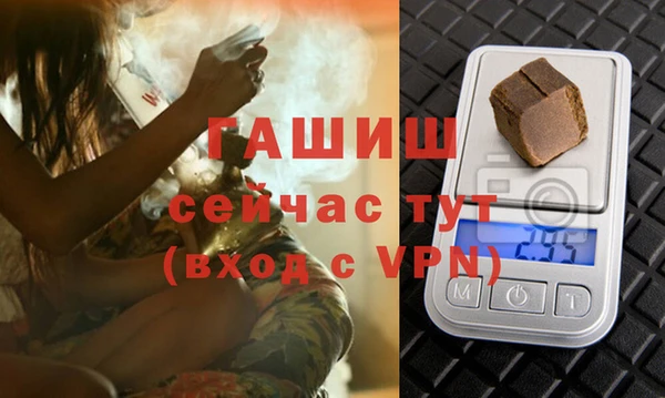 МДМА Белокуриха