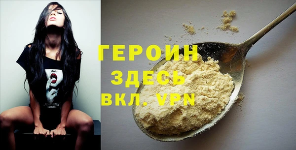 МДМА Белокуриха