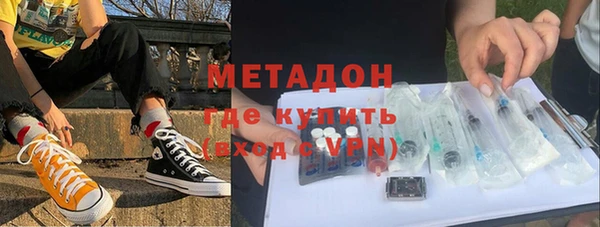 МДМА Белокуриха