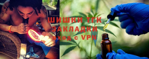 меф Беломорск