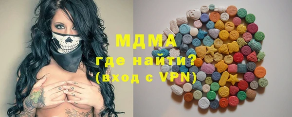 стафф Балабаново