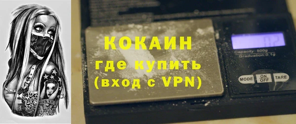 спиды Белоозёрский
