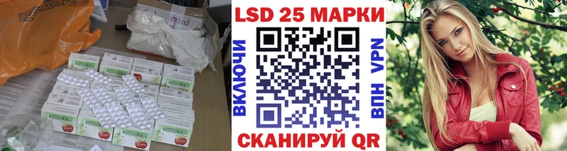 LSD-25 экстази ecstasy  Волхов 