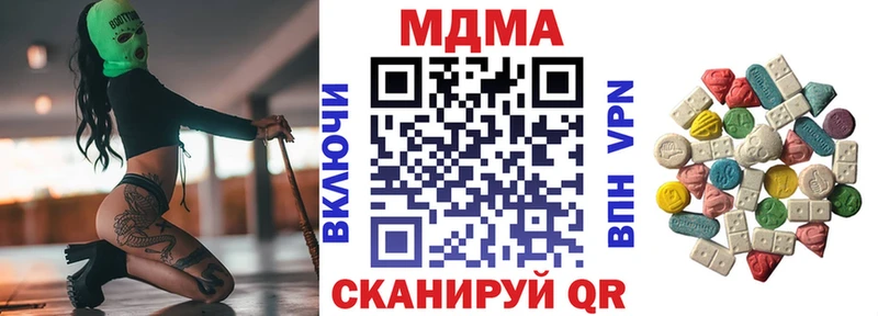 МДМА crystal  Волхов 