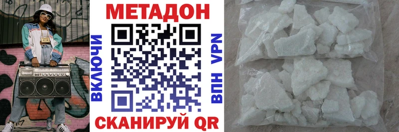 Метадон мёд  где купить наркотик  Волхов 