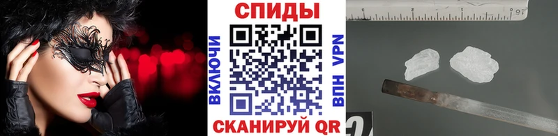 МЕТАМФЕТАМИН мет  цена наркотик  Волхов 
