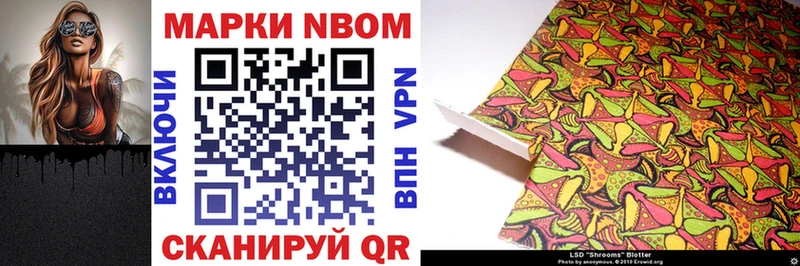 KRAKEN маркетплейс  где найти наркотики  Волхов  Марки NBOMe 1500мкг 