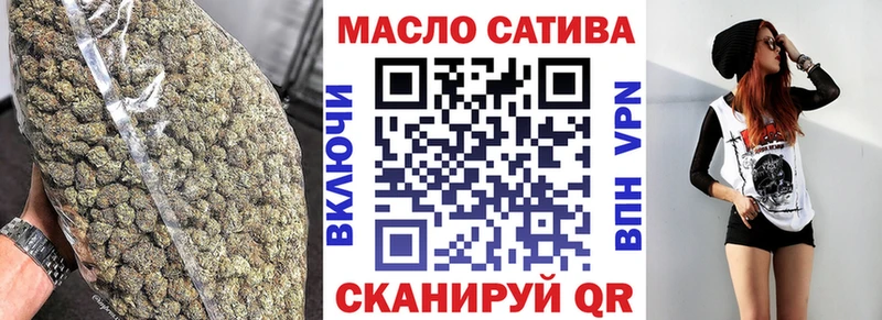 даркнет сайт  мориарти состав  Дистиллят ТГК вейп с тгк  Волхов 